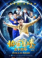 爱爱视频日本