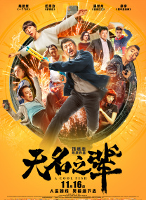 婷婷综合久久中文字幕蜜桃三电影